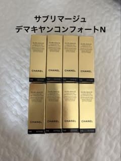 シャネルサブリマージュデマキヤンコンフォートN未開封 シャネル サブリマージュ デマキヤンコンフォートN - メルカリ