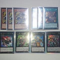 遊戯王 十二獣 セットのサムネイル
