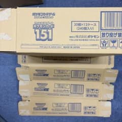 151 テラスタルフェス　カートン　空箱 151 テラスタルフェス カートン 空箱 - メルカリ