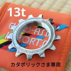 EUROASIA SUPERSTAR 13tのサムネイル