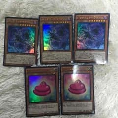 遊戯王【激安タイム】のサムネイル