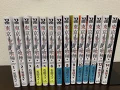 東京喰種 全巻セットのサムネイル