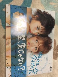 ヘアーアレンジブックのサムネイル