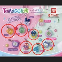 たまごっち めじるしアクセサリー ガチャ 6種セットのサムネイル