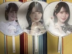 佐々木舞香 うちわ まとめ売りのサムネイル