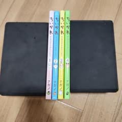 ちいかわ なんか小さくてかわいいやつ 1〜4巻セット ナガノのサムネイル