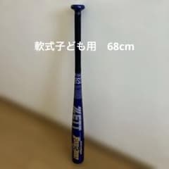 ZETT J.S.B.B. 軟式バット 68cmのサムネイル