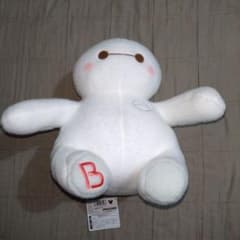 ベイマックス ミルキーボア 超BIGぬいぐるみ