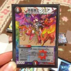 デュエルマスターズのサムネイル
