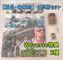 CORTIS コルティス アルバム 3形態セット + Weverse特典 - メルカリ