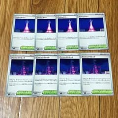 ポケモンカード プリズムタワー アンジュフラエッテ 計8枚セットのサムネイル