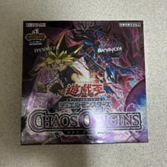 遊戯王 カオス・オリジンズ　未開封シュリンク付き +1エクスパンションパック付き