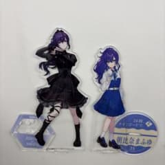 プロセカ 朝比奈まふゆ アクスタ - メルカリ