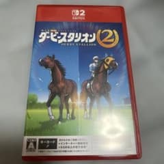 開封済み未使用品　ダービースタリオン2 Nintendo Switch2ソフト