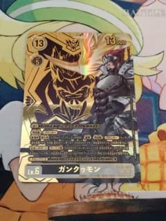 デジモンカード ガンクゥモン EX13-061 SR★★のサムネイル