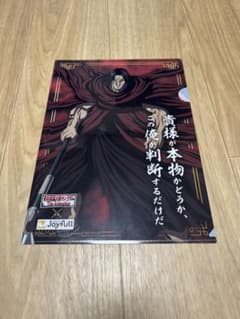 キングダムクリアファイルのサムネイル