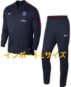 新品 NIKE パリサンジェルマン セットアップ トラックスーツ Lサイズ 濃紺のサムネイル