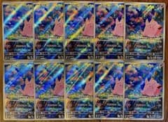 ポケモンカード ピッピ AR 086/080 10枚セット まとめ売り - メルカリ