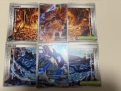 ポケモンカード グラードン カイオーガ 伝説のスタジアム ストームエメラルダのサムネイル