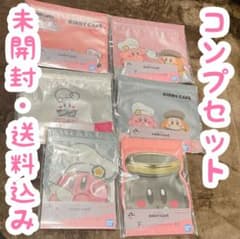 一番くじ カービィカフェ Kirby Café PETIT F賞 コンプリートのサムネイル