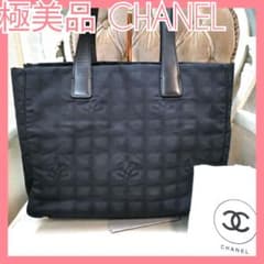 極美品】シャネル黒CHANELニュートラベルラインM肩掛けトートバッグ