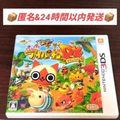 몬한 일기 따끈따끈 아이루 마을 DX 닌텐도 3DS 캡콤