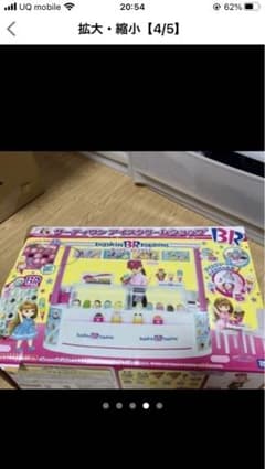 りかちゃん　色々のサムネイル