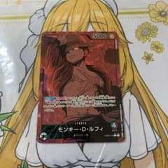 モンキー・D・ルフィ L リーダーパラレル(リーパラ) EB02-010のサムネイル