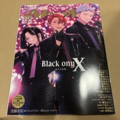 【新品未読・付録付き】anan 2026年5月20日号 雑誌　超かぐや姫 最安値 超かぐや姫 anan 2026年5月20日号 No.2495増刊 付録付 - メルカリ