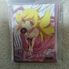 うっちさん専用のサムネイル