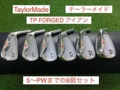 TaylorMade TP FORGED アイアン 5-PW ヘッド6個セット