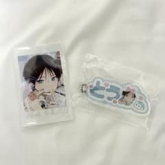 ハレルヤベイビー 桜咲冬夏 lafary おなまえキーホルダー チェキ