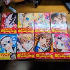 かぐや様は告らせたい 全巻＋おまけのサムネイル