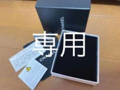 シャネル CHANEL アクセサリーBOX 空箱のサムネイル