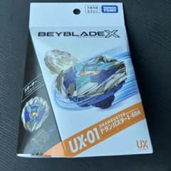 ベイブレードX UX-01 ドランバスター 1-60A スターター - メルカリ