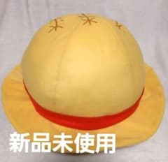 【新品未使用】匿名配送 ワンピース 大きなルフィの帽子ぬいぐるみ 麦わら帽子