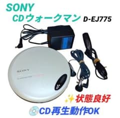 SONYポータブルCDプレーヤー　ウォークマンD-EJ855 WALKMAN SONY CD WALKMAN D-EJ855 ソニー CDウォークマン ポータブルCD