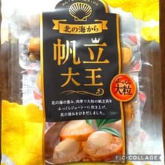 北の海から 帆立大王 155g ❣】 - メルカリ