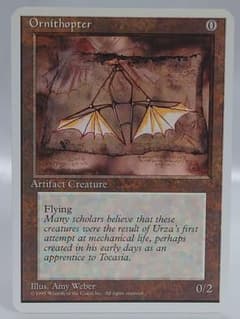 MTG　羽ばたき飛行機械　4版　アルファカット　エラーカード MTG 羽ばたき飛行機械 4版 アルファカット エラーカード - メルカリ