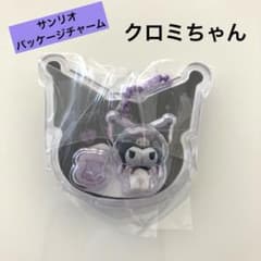 サンリオパッケージチャーム　クロミのサムネイル