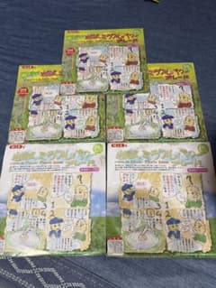 草刈チップソー岩間式ミラクルパワーブレード255mm 5枚未使用品のサムネイル