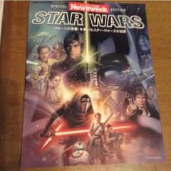 STAR WARS 「フォースの覚醒」を導いたスターウォーズの伝説のサムネイル