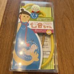 ローズマダム 心音ちゃん ひとり用 イエローのサムネイル