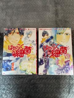 はたらく細菌1，2巻セットのサムネイル