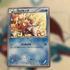 【良品】コイキング EBB EXバトルブースト 022/093 コイキング EBB EXバトルブースト 022/093 - メルカリ