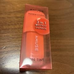 AMUSE パパイヤコーラル 3in1 リップオイル美的付録のサムネイル