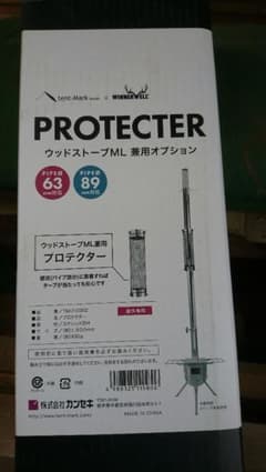 ウッドストーブ プロテクターのサムネイル