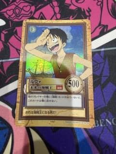 ワンピースカードダスハイパーバトル ルフィ 未来の海賊王 C01他まとめのサムネイル