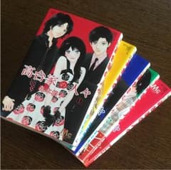 高台家の人々・全5巻のサムネイル
