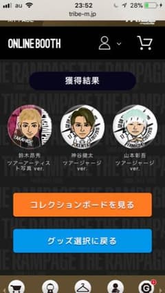 THE RAMPAGE 缶バッジのサムネイル